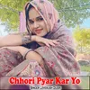 About Chhori Pyar Kar Yo Song